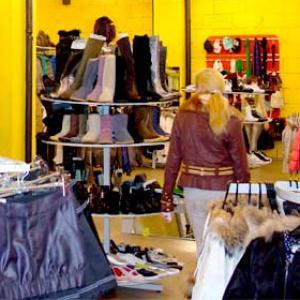 Магазины одежды и обуви Лесного Городока