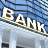 Банки в Лесном Городке