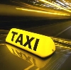 Такси в Лесном Городке
